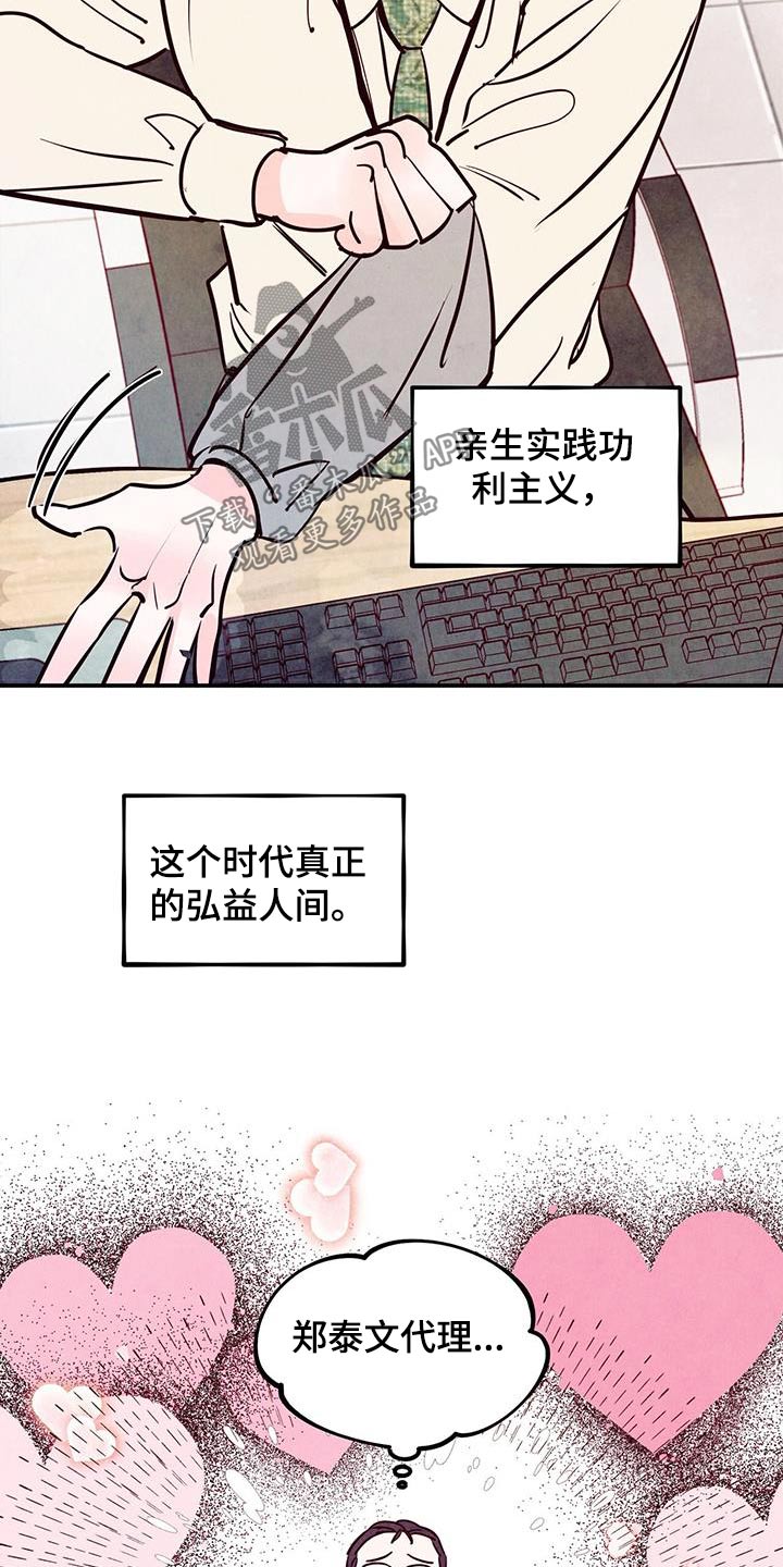 第95话1