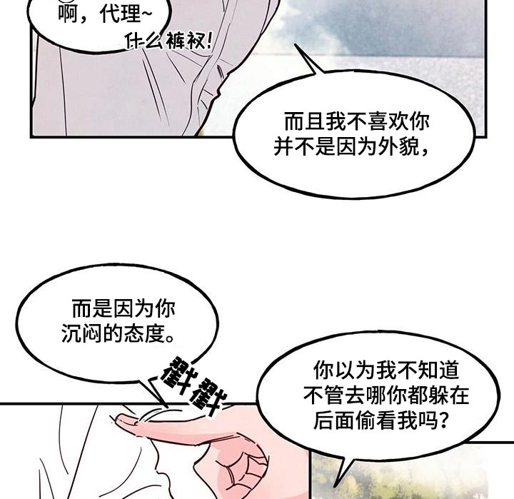 第109话9