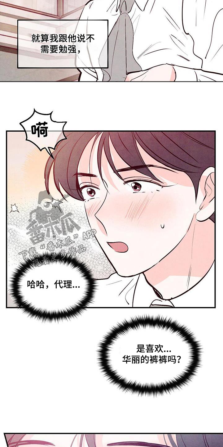 第75话12