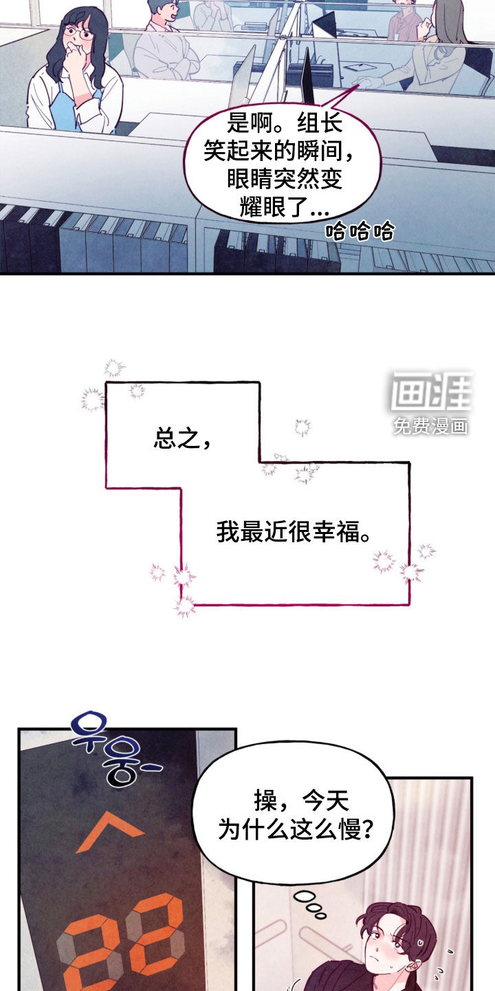 第175话20