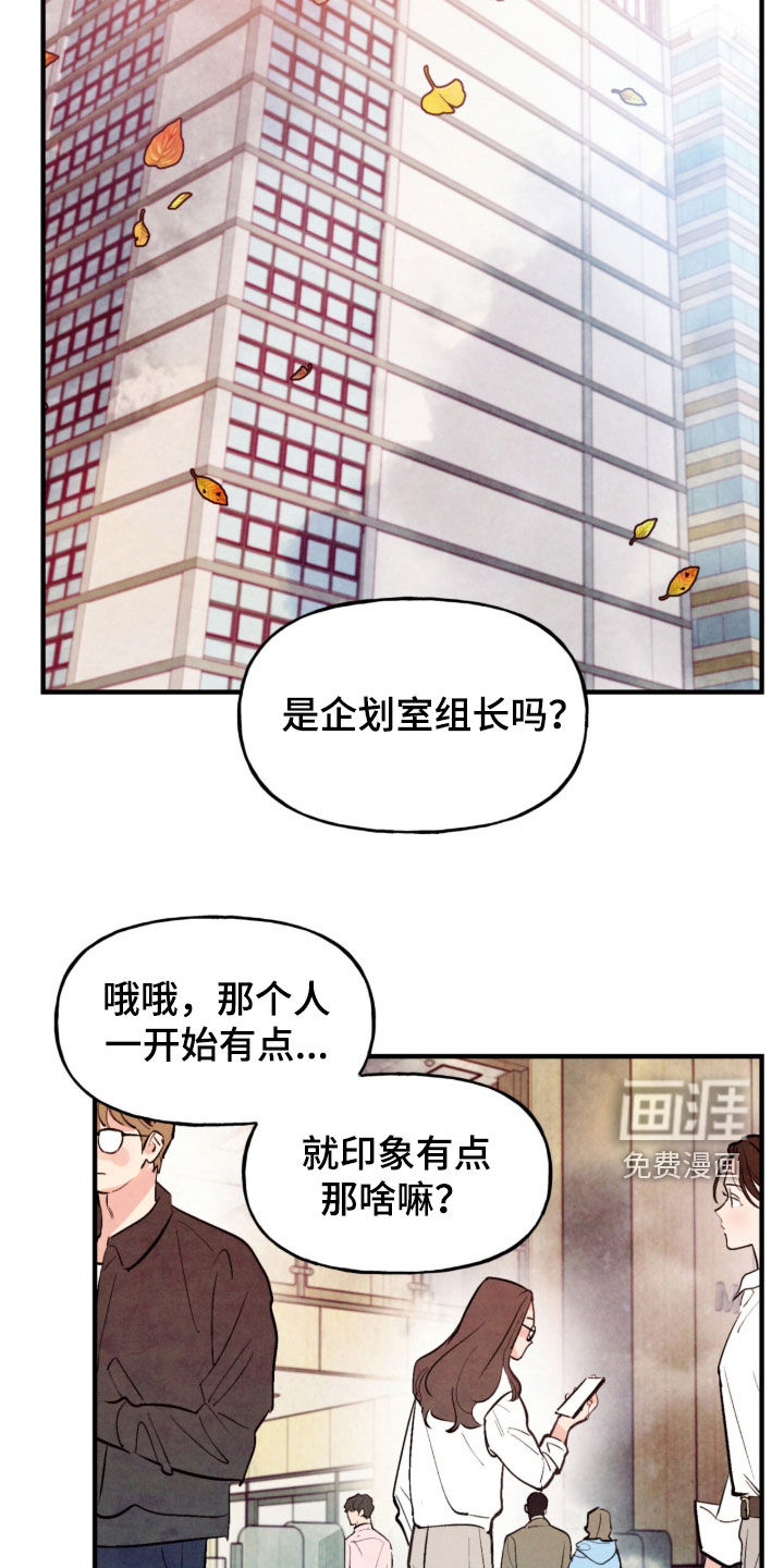 第175话2