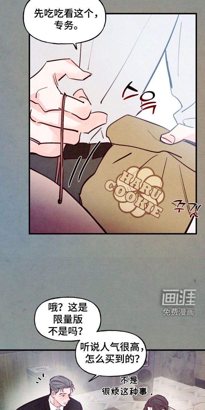 第176话25