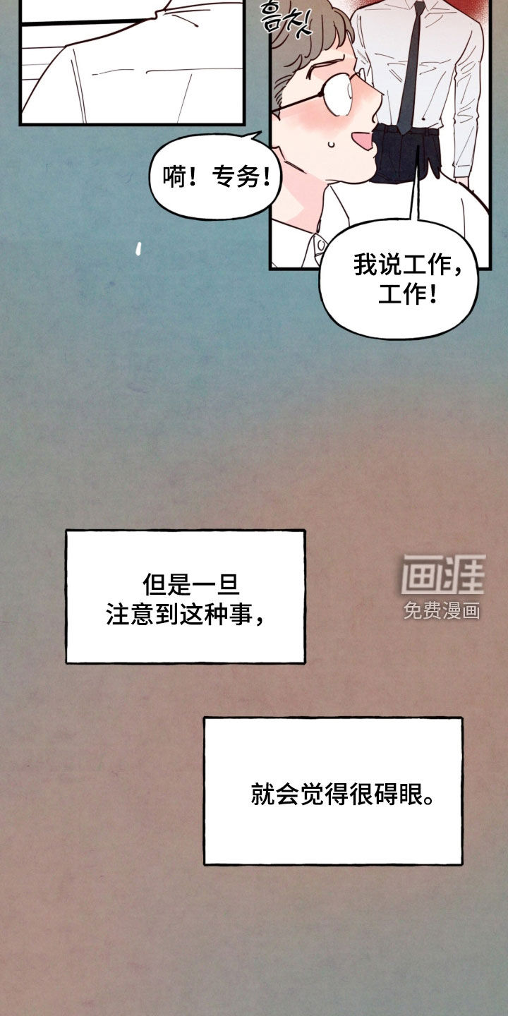 第176话18