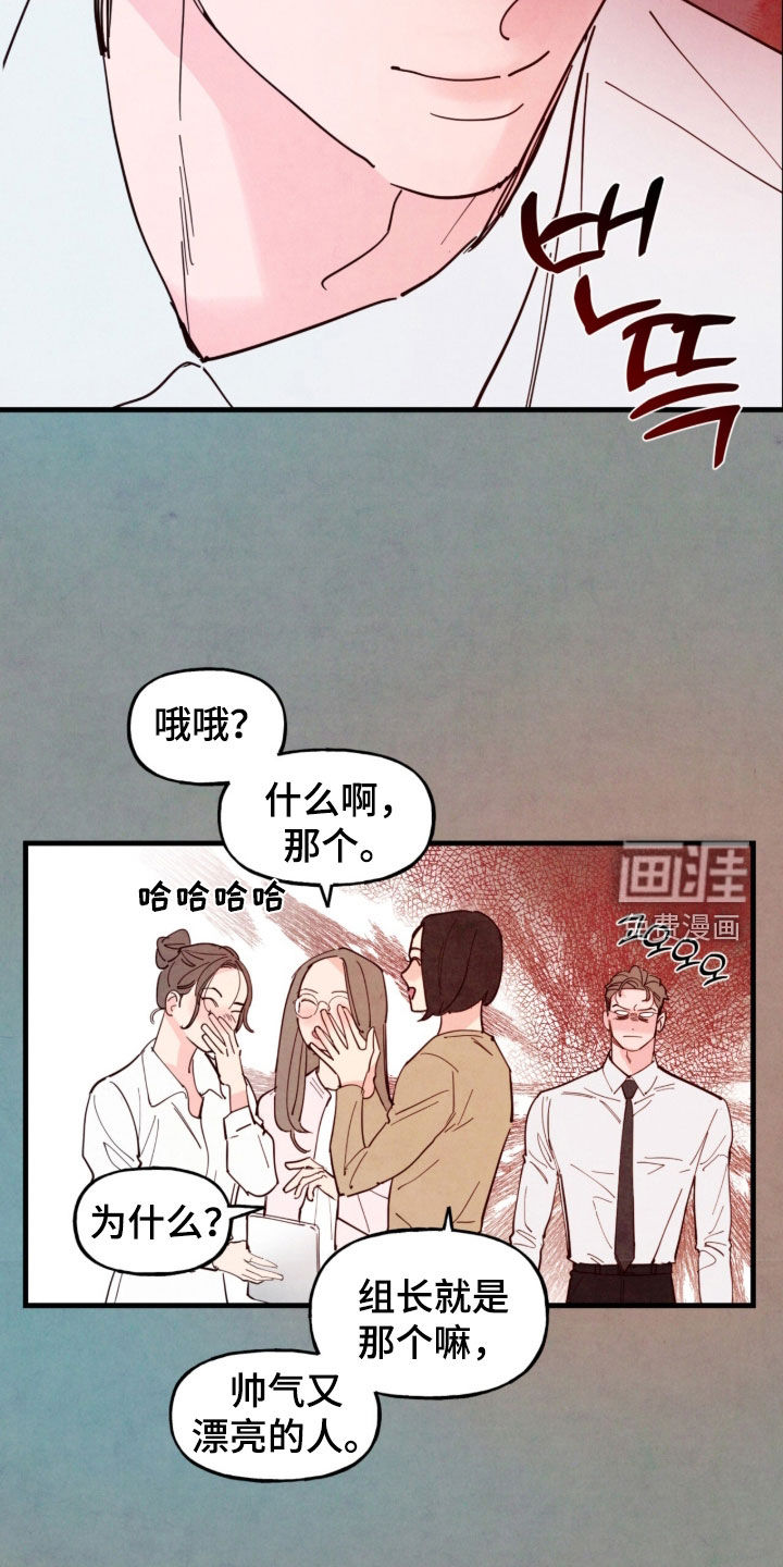第176话15