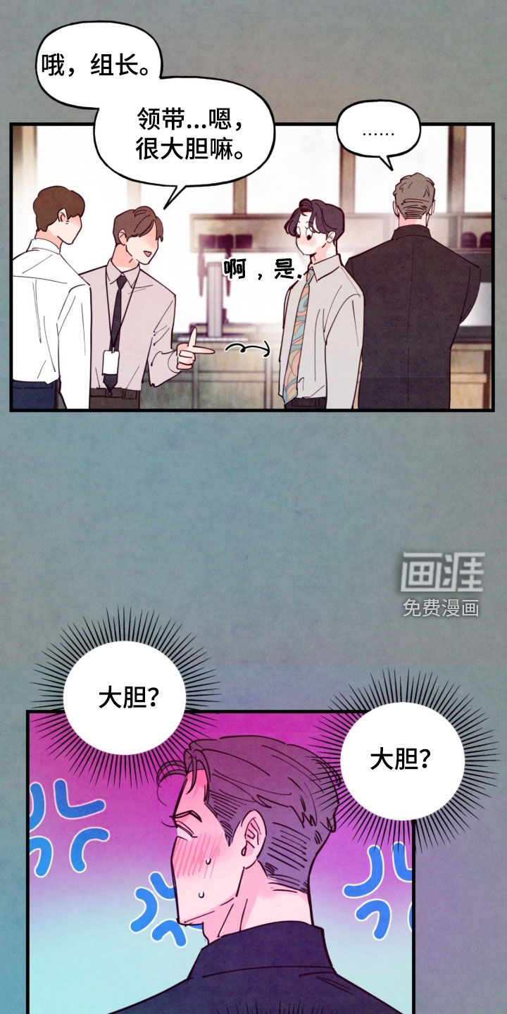 第176话20