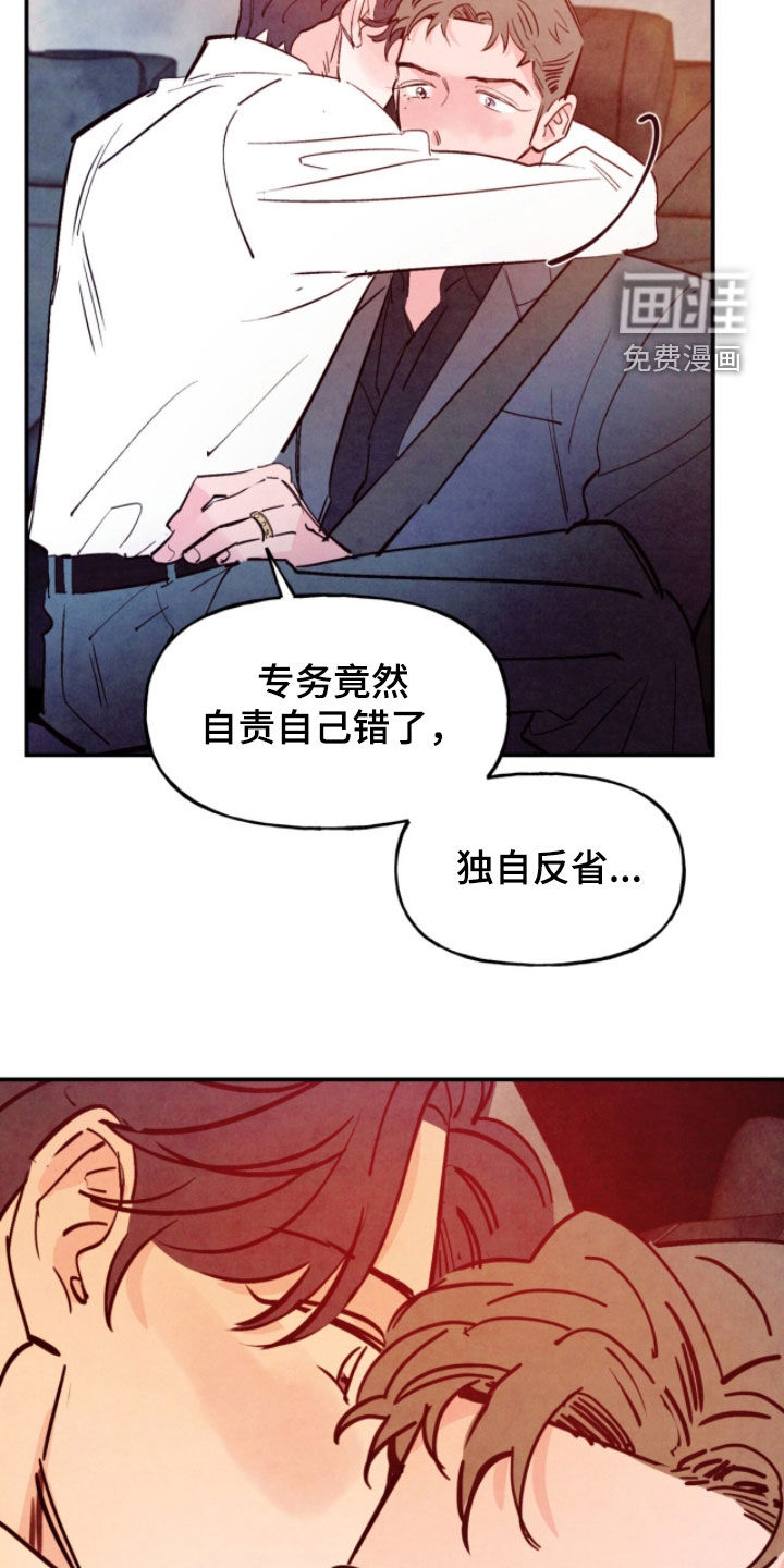 第181话29