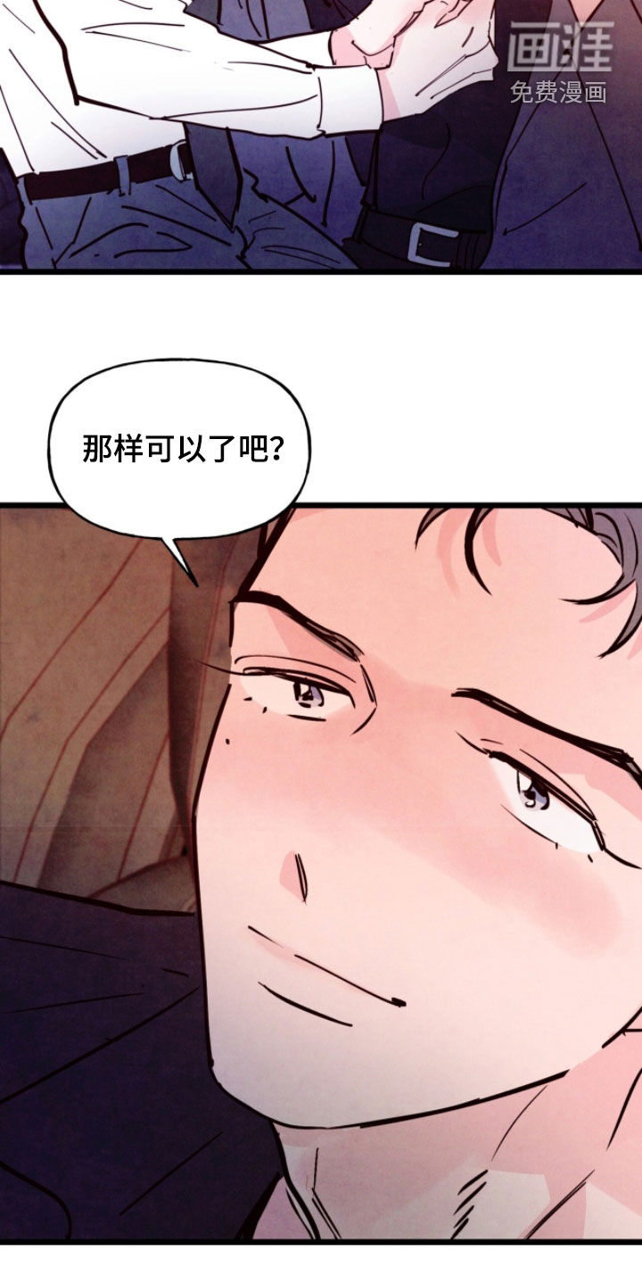 第182话12