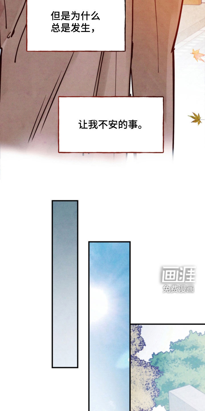 第177话7