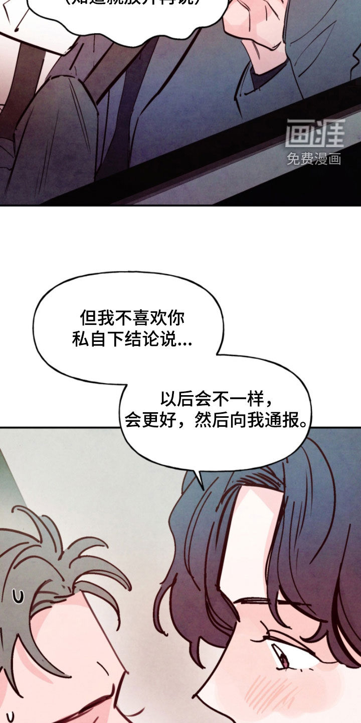 第181话26