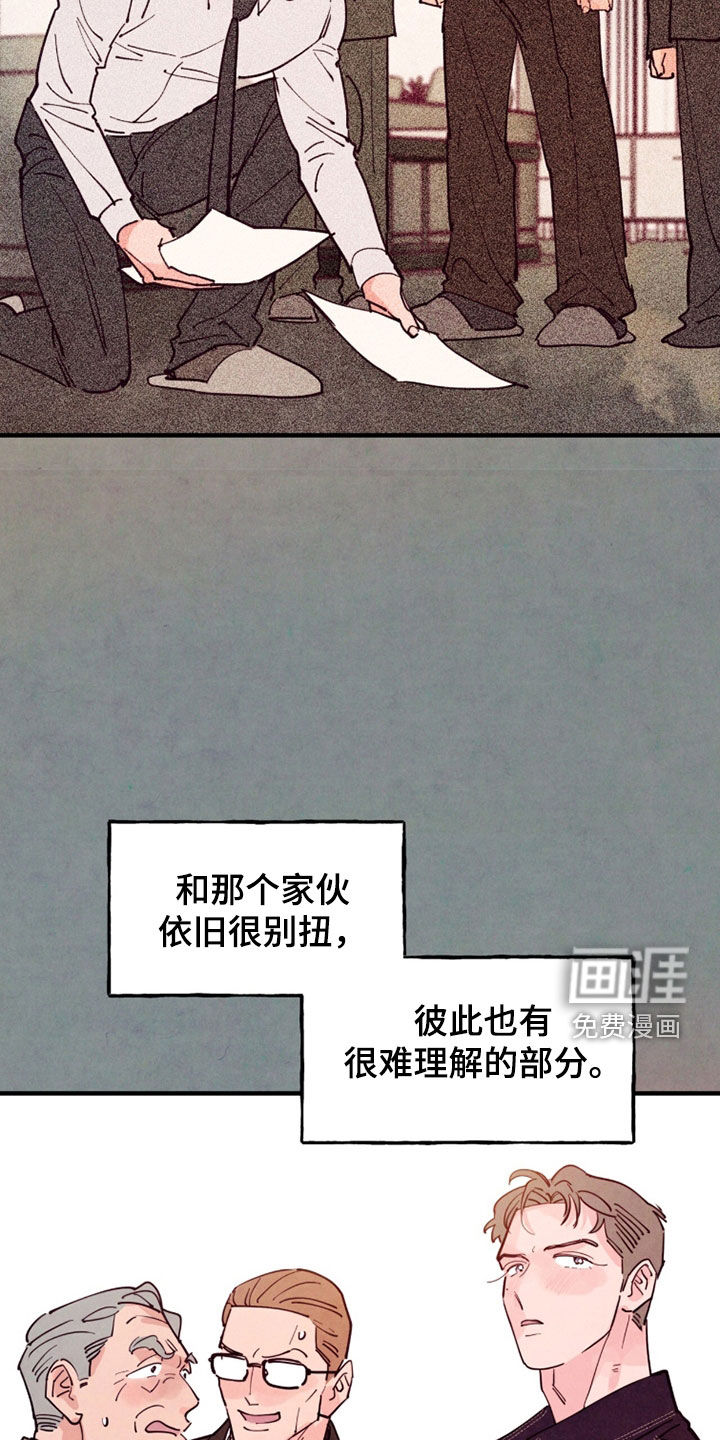 第180话9