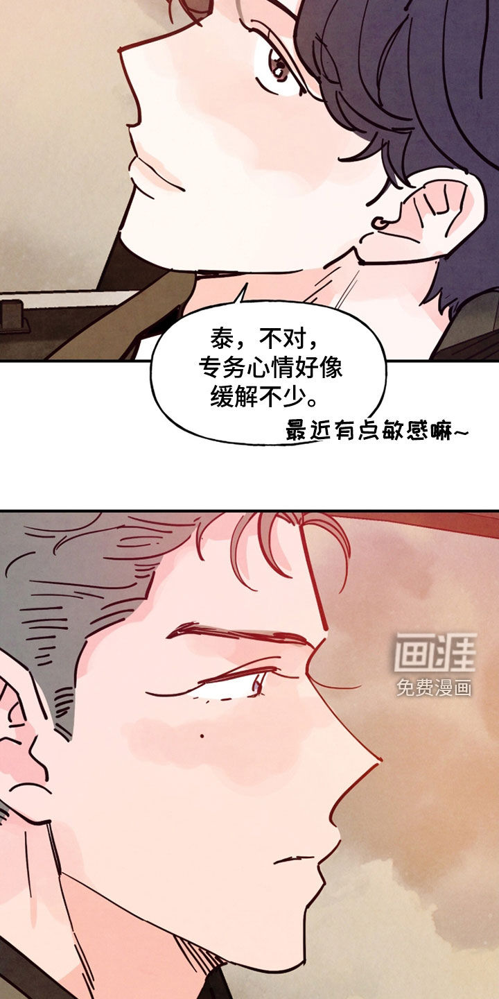 第180话20