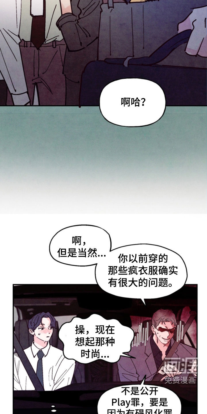 第181话11