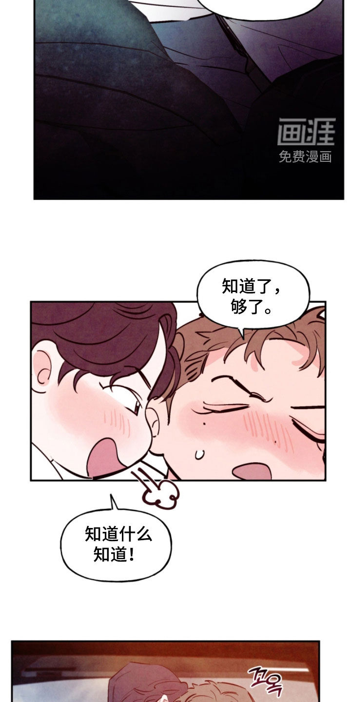 第181话28