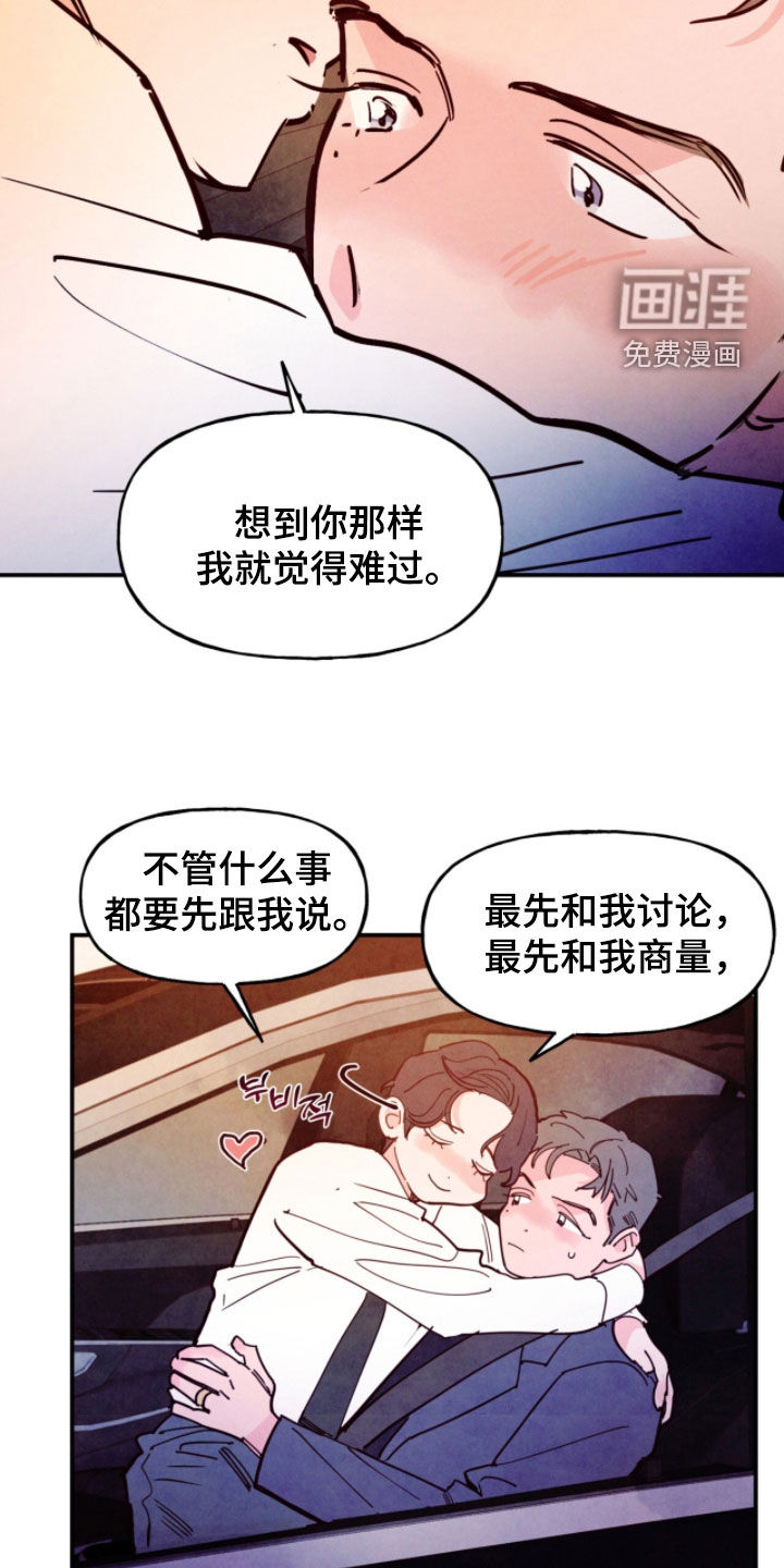 第181话30