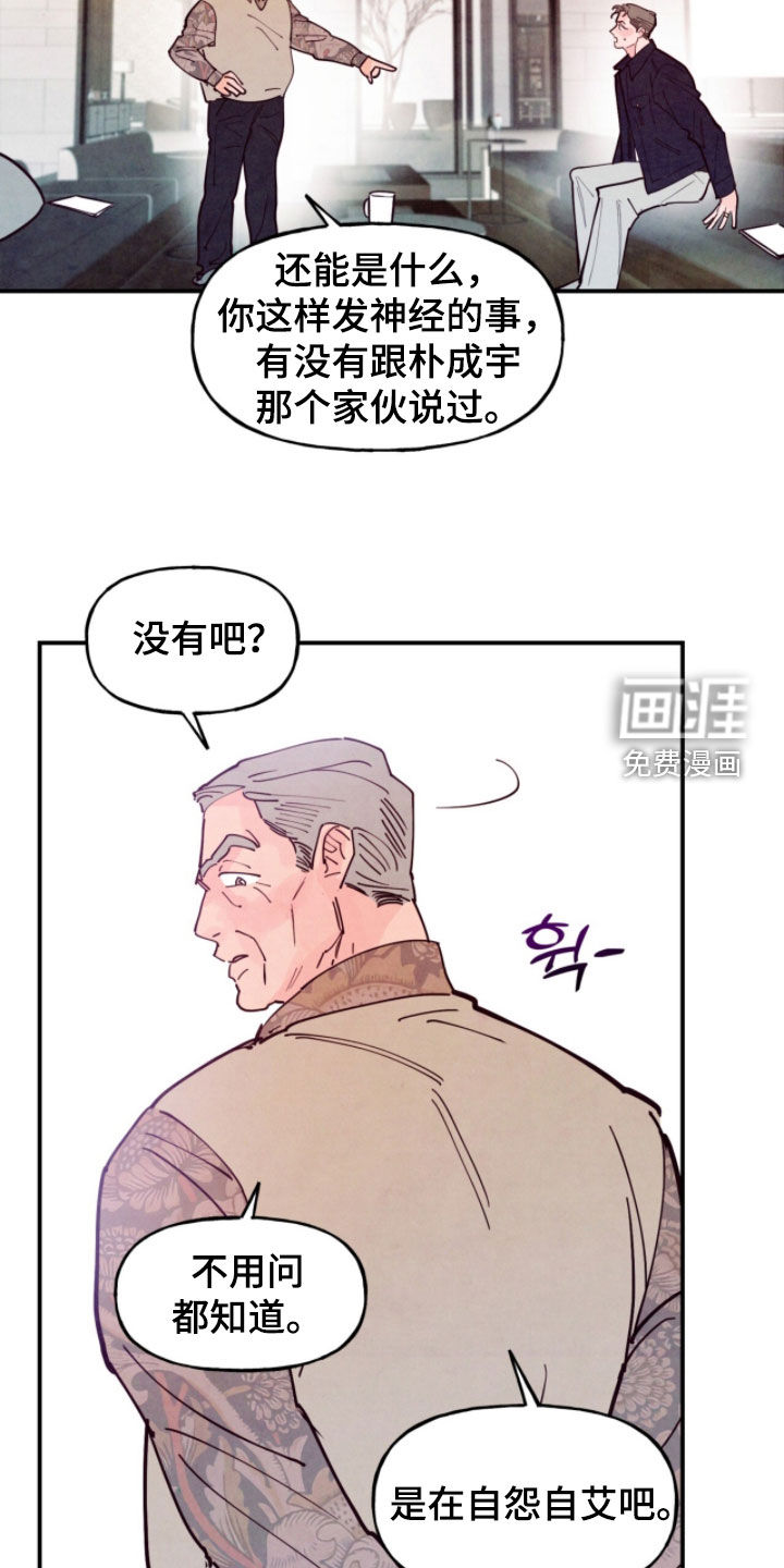 第178话18