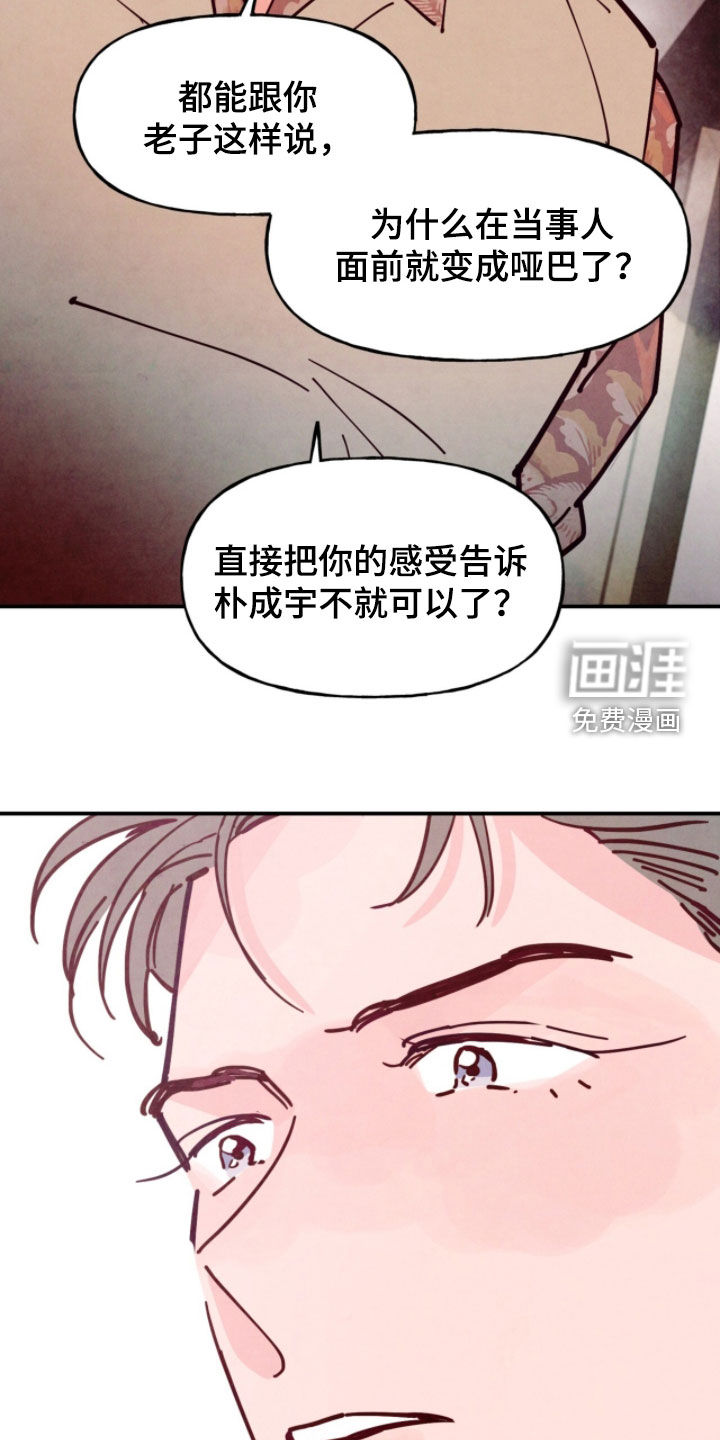第178话21