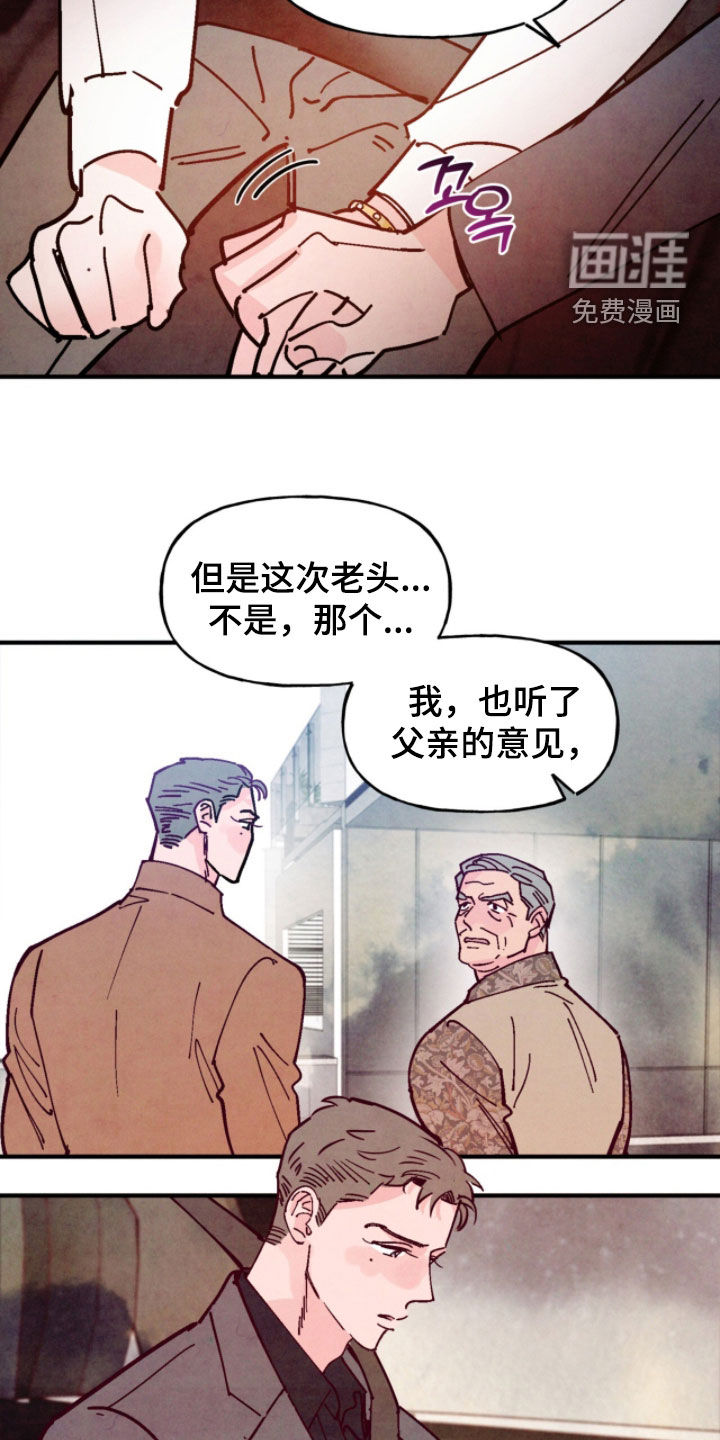 第181话20
