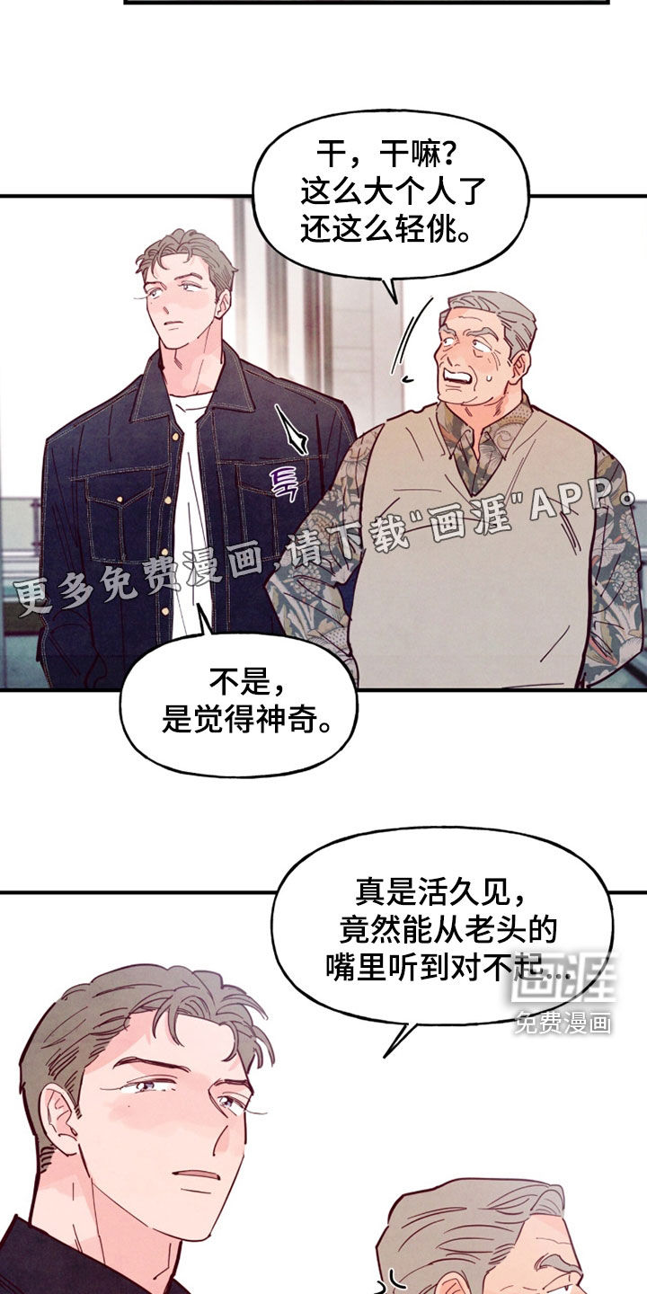 第179话2