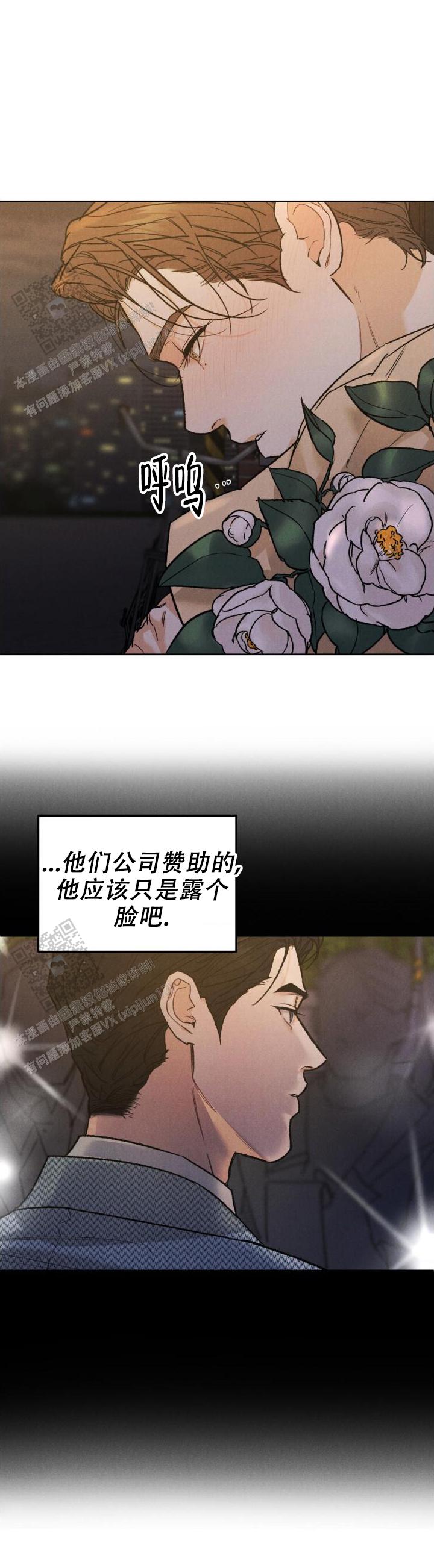 第156话6