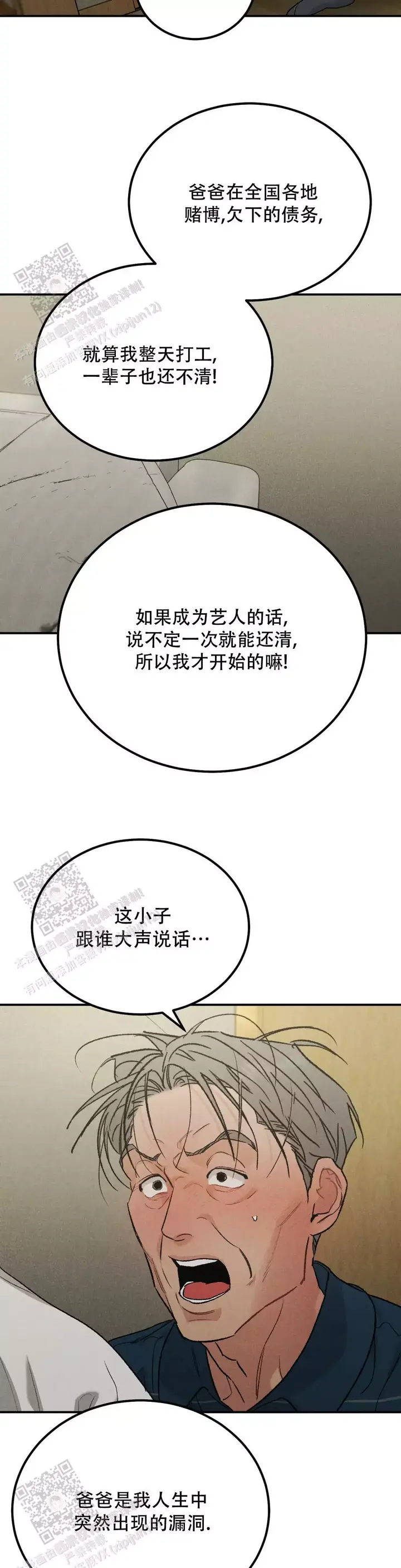 第116话0