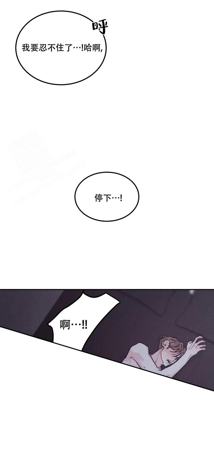 第77话11