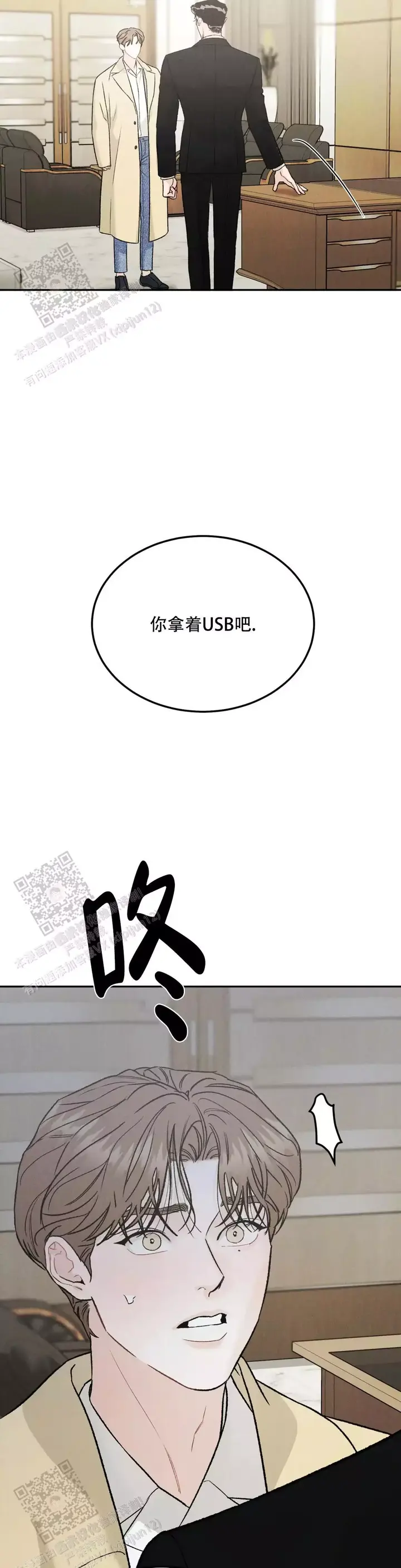 第105话10