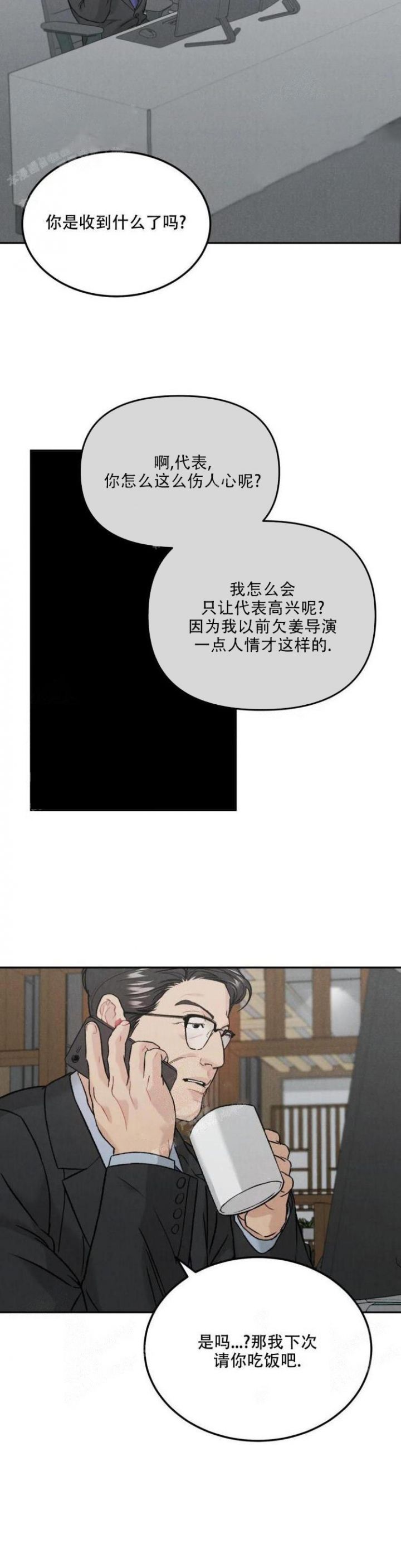 第35话10