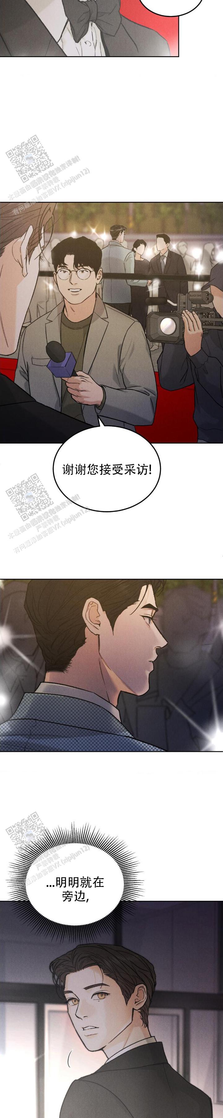 第155话4