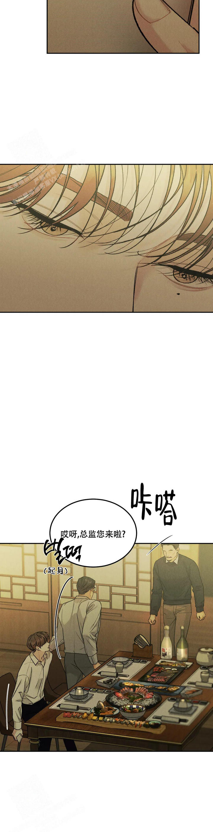 第75话2