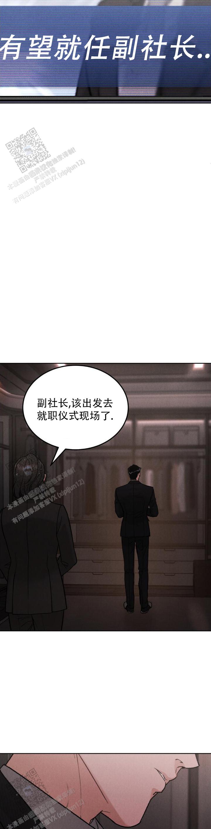 第154话9