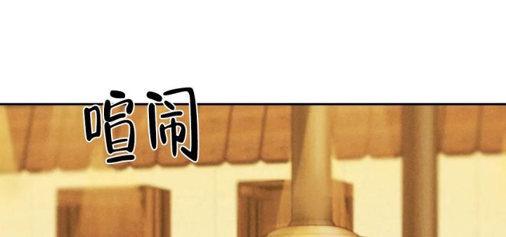 第66话38