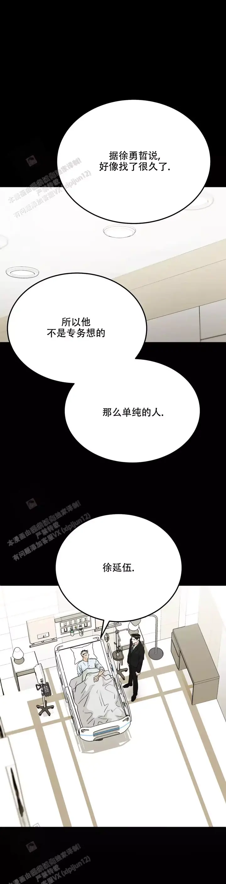 第105话2