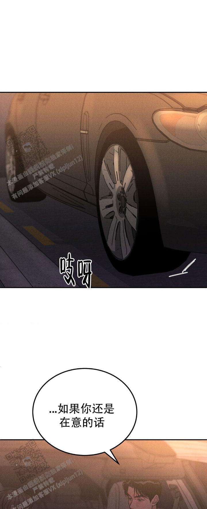 第146话9