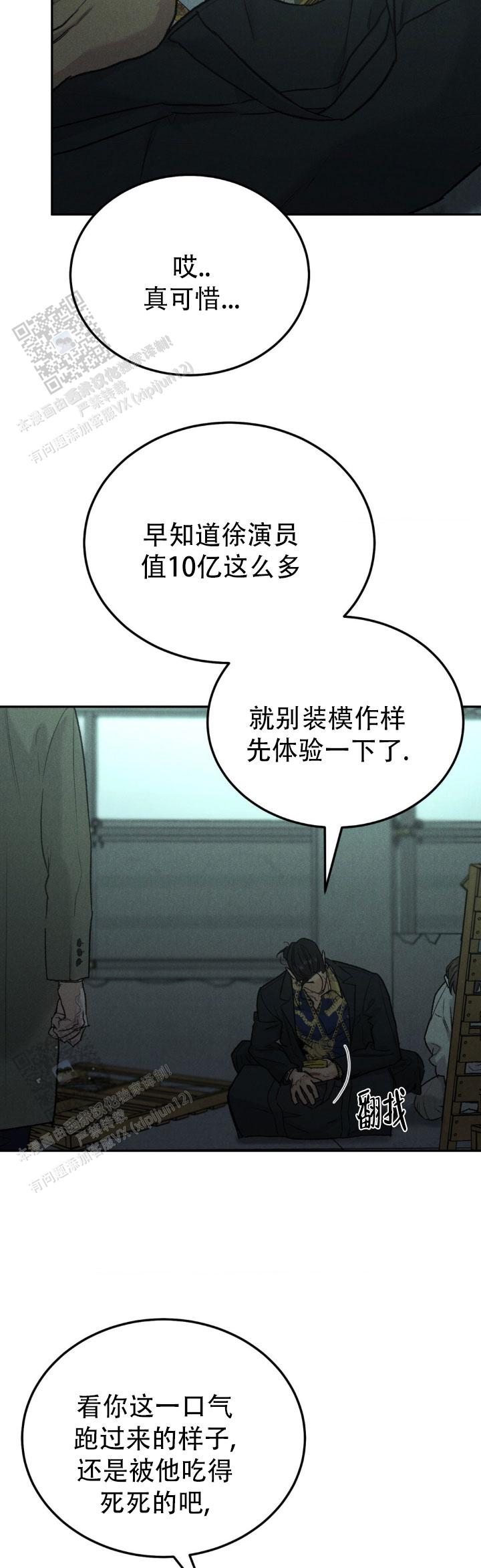 第134话7