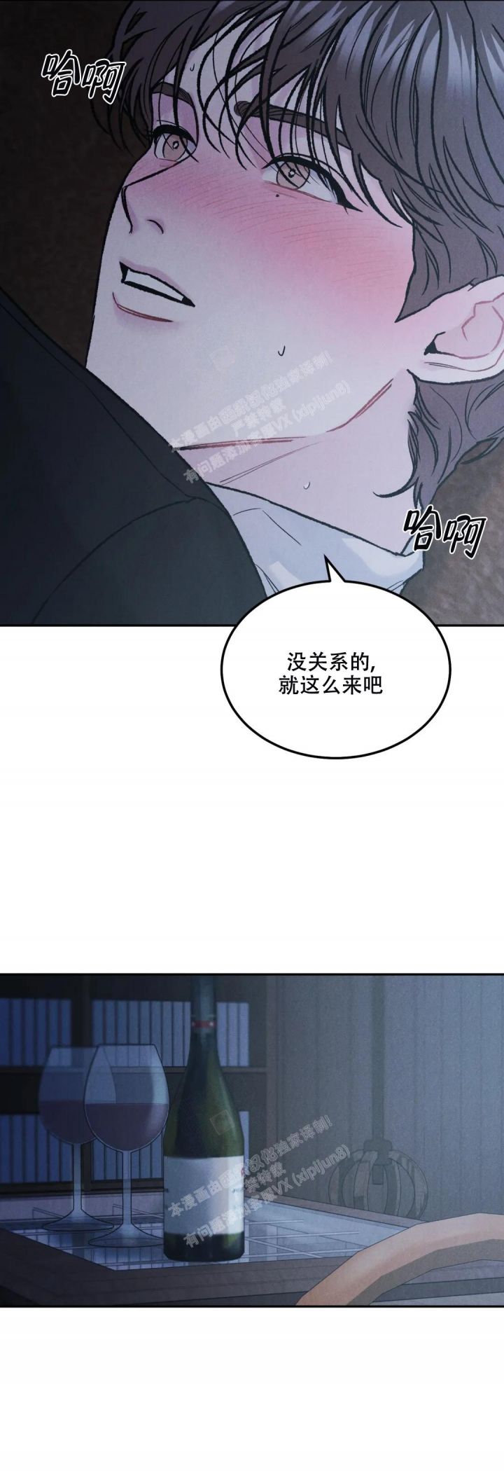 第57话13