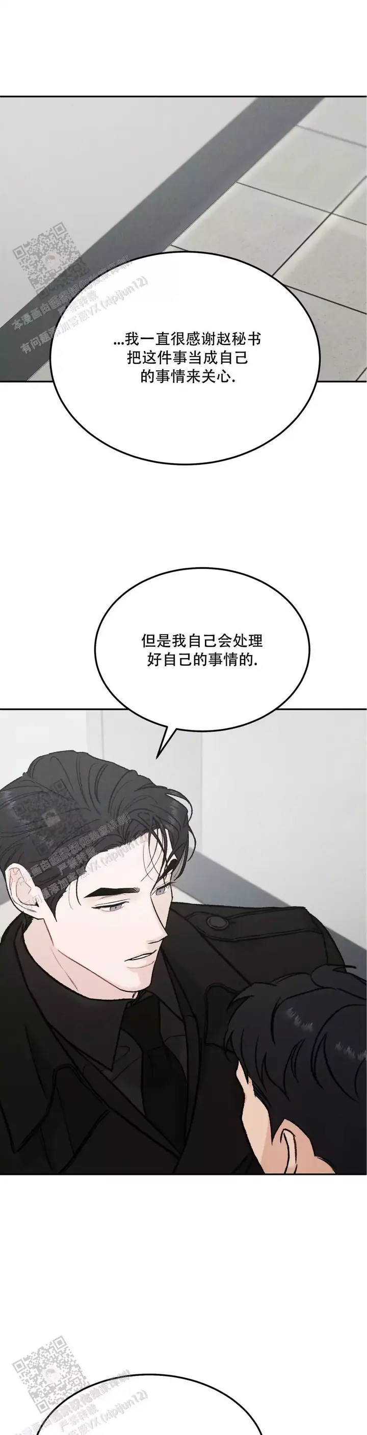 第89话0