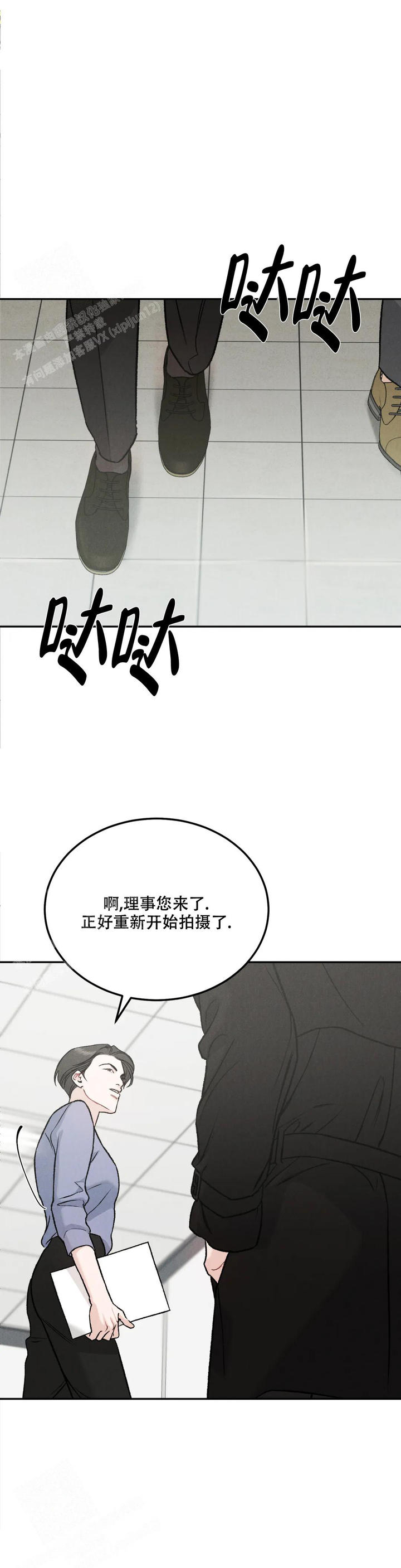 第86话11