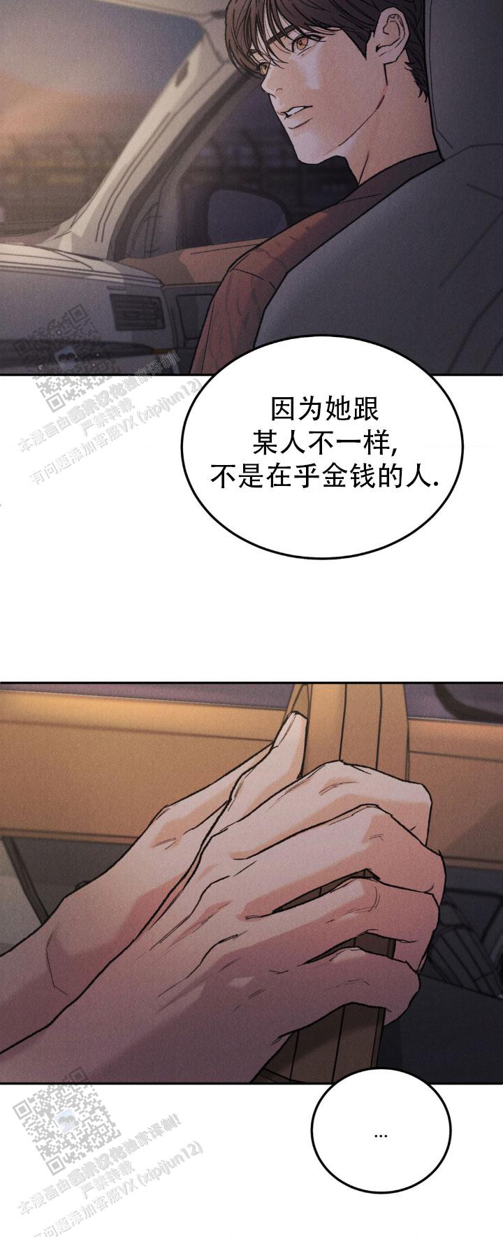 第146话8