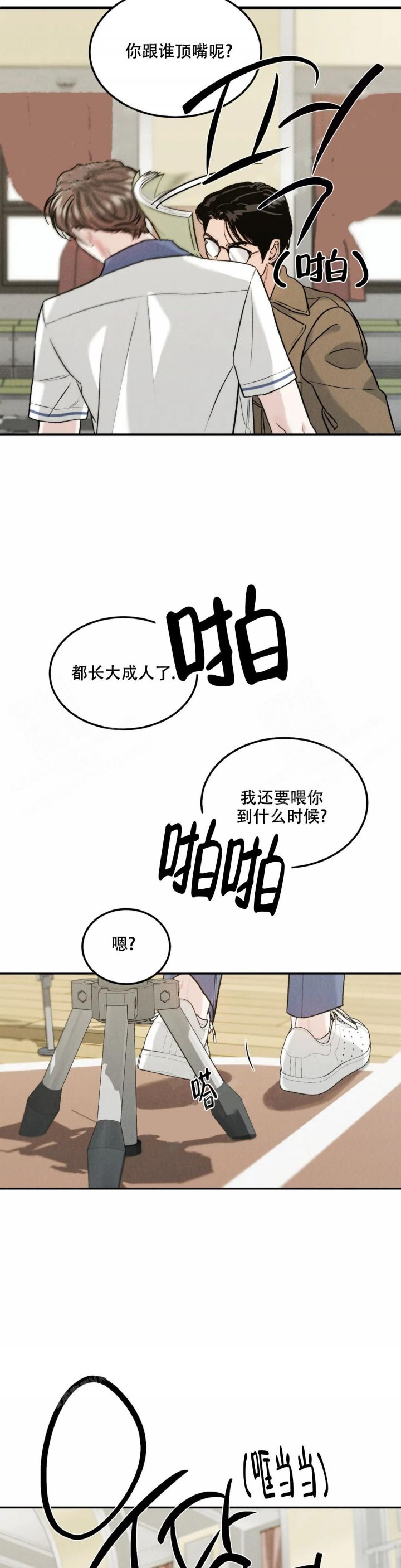 第40话2