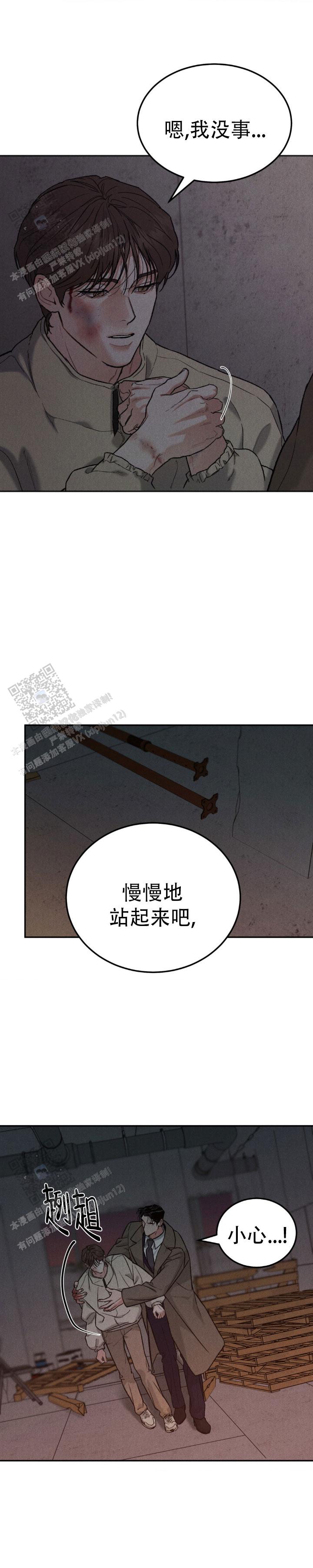 第135话10