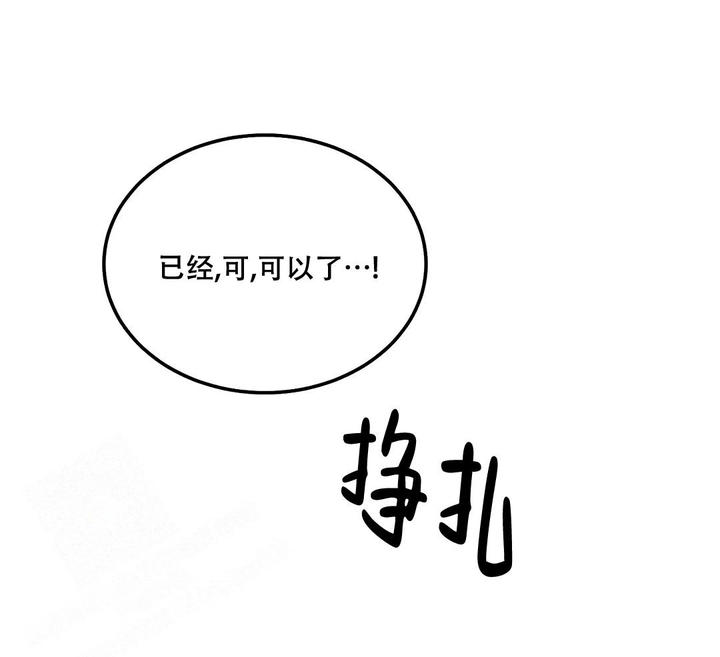 第77话10