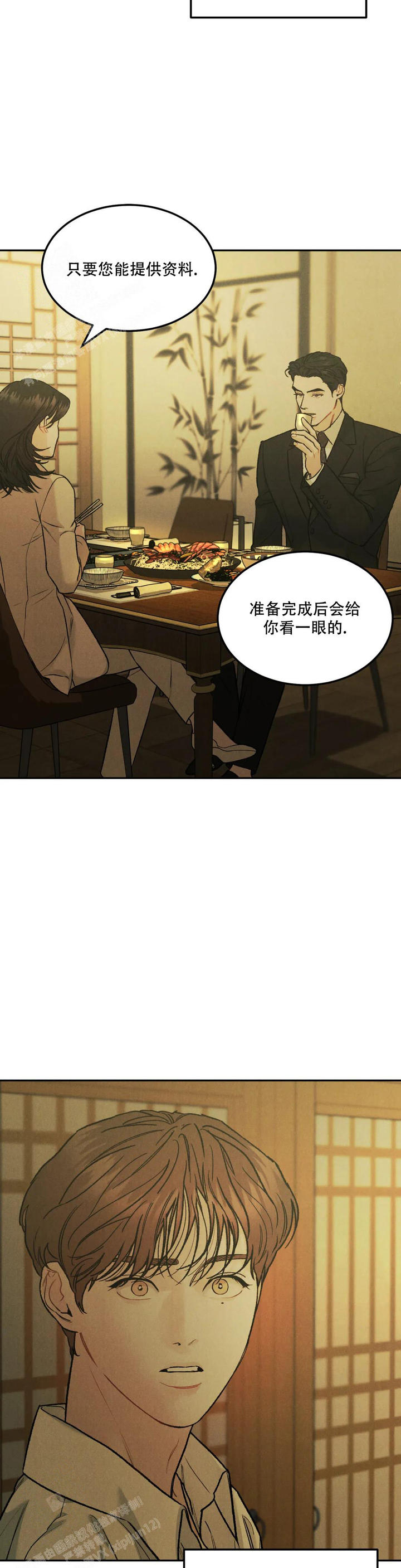 第75话11