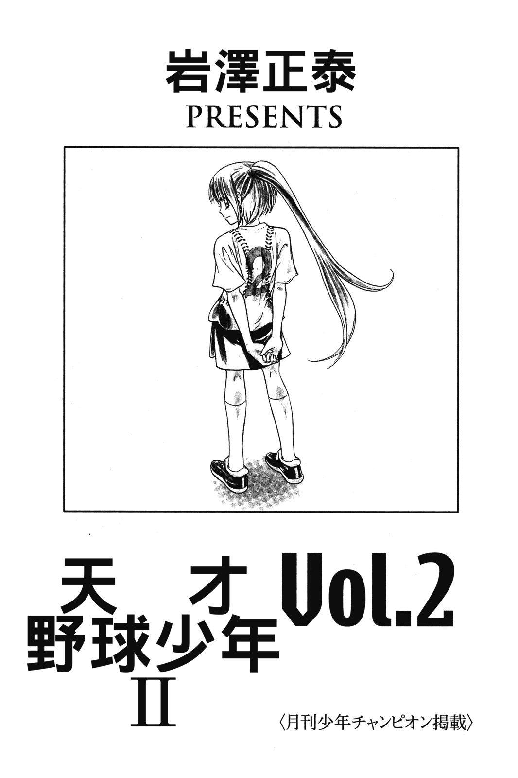 第2卷1