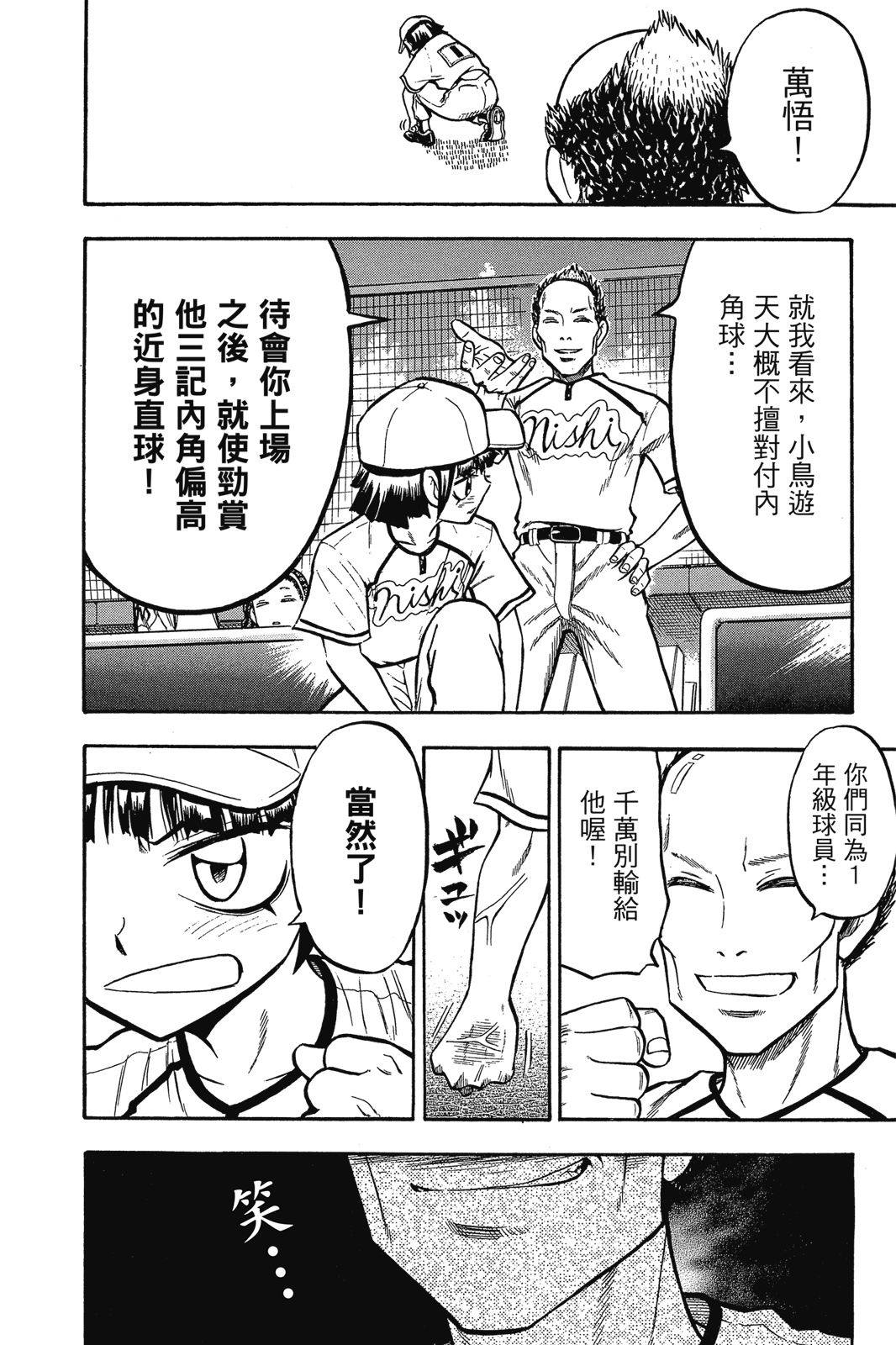 第2卷10