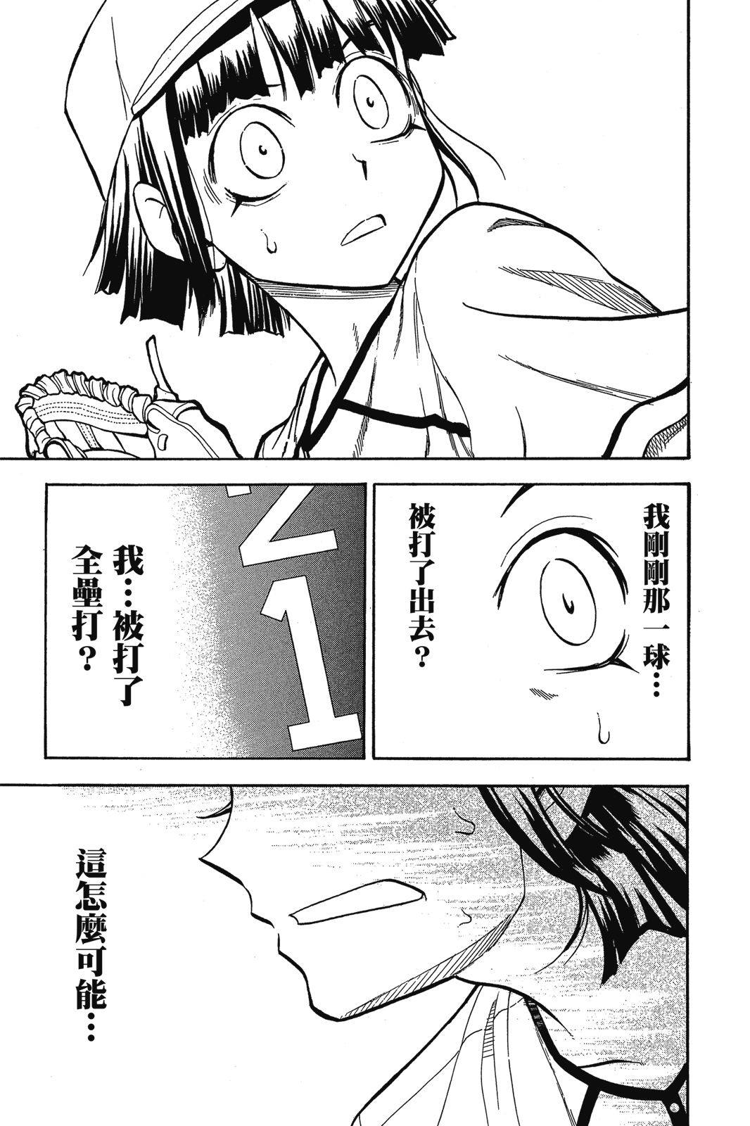 第2卷101
