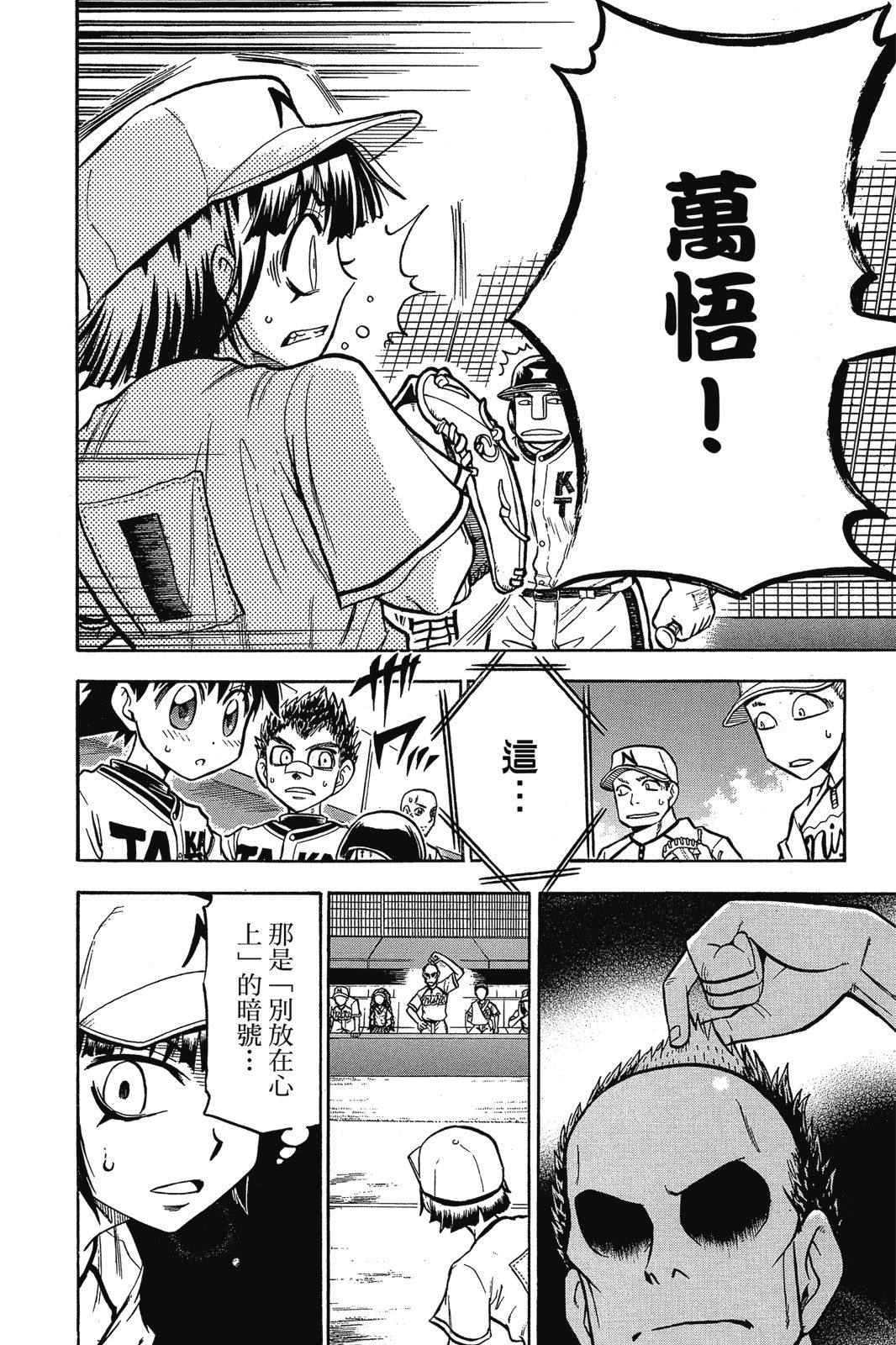 第2卷102