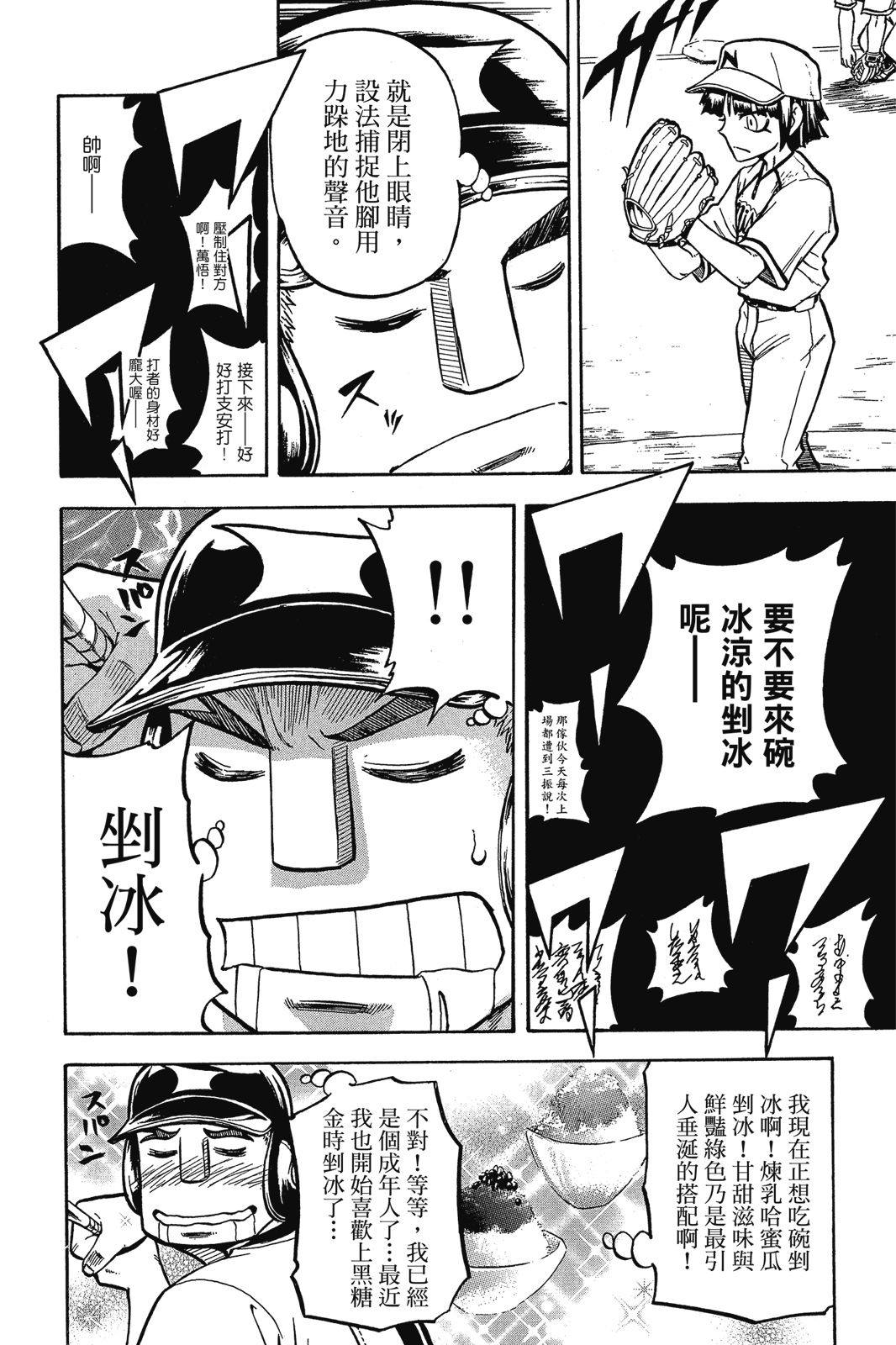 第2卷104