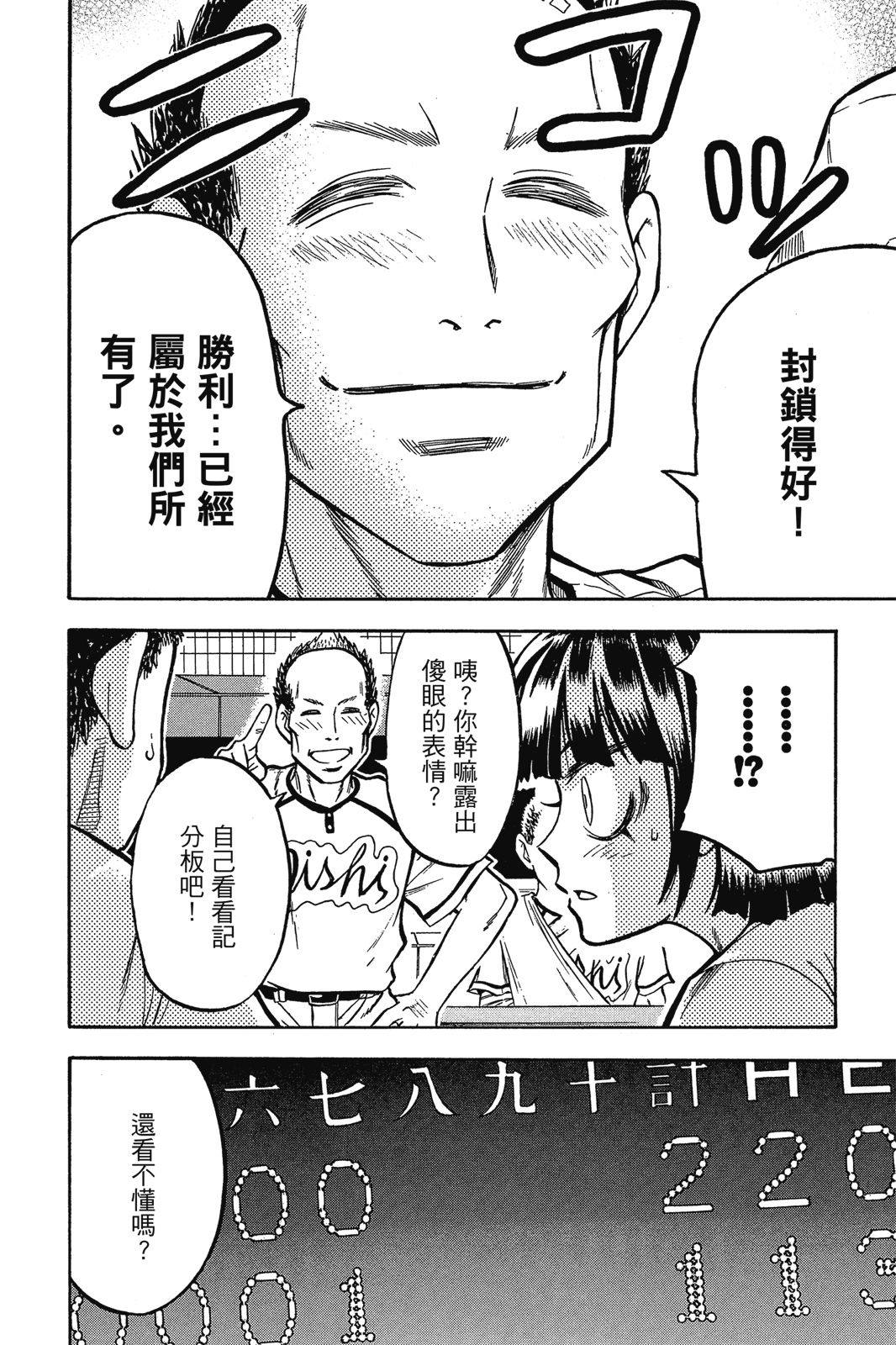 第2卷106