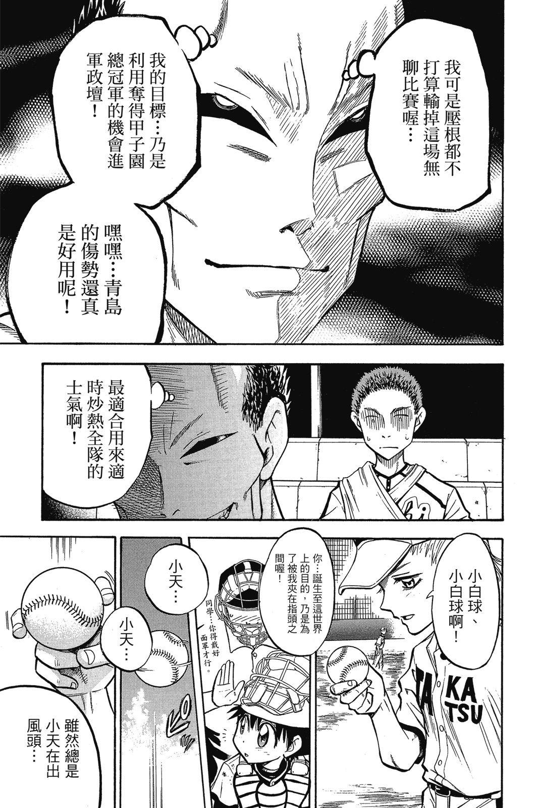 第2卷109