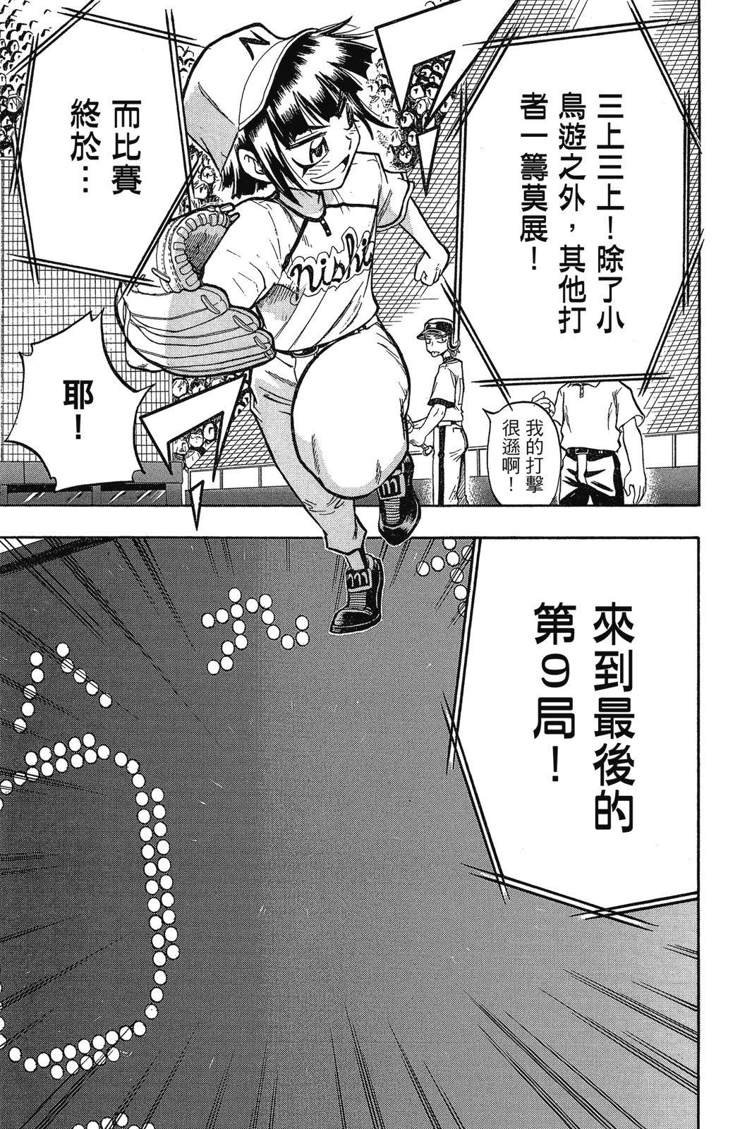第2卷113